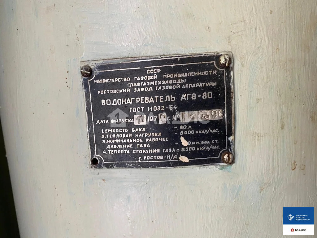 Продажа дома, Новое Батурино, Рыбновский район - Фото 11