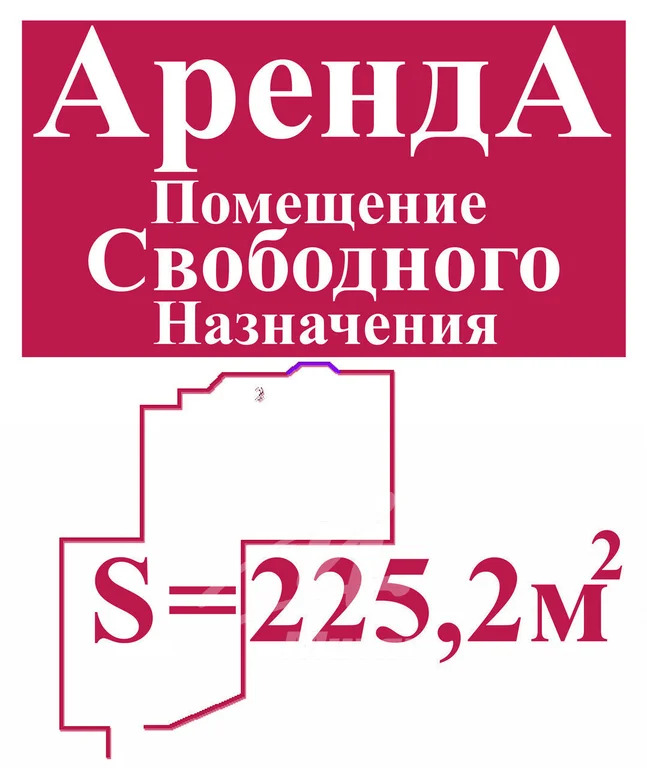 Аренда ПСН, Дмитров, Дмитровский район, Спасская ул. - Фото 12
