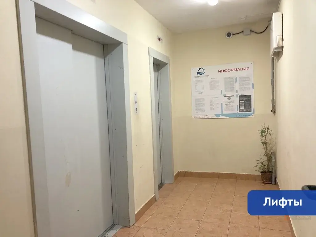 Продается 1-комнатная квартира ул. Южная, 19. - Фото 16