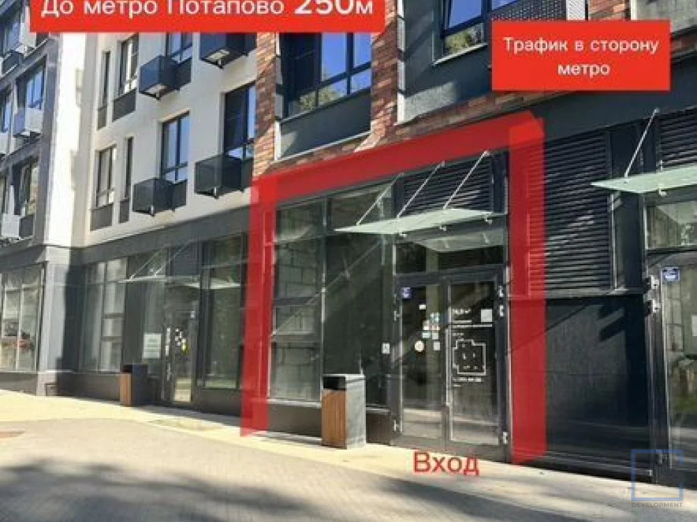 Продажа ПСН, м. Потапово, улица Эдварда Грига - Фото 4