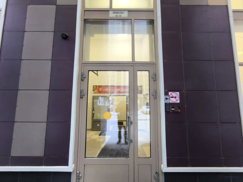 Продажа квартиры, ул. Обручева - Фото 3