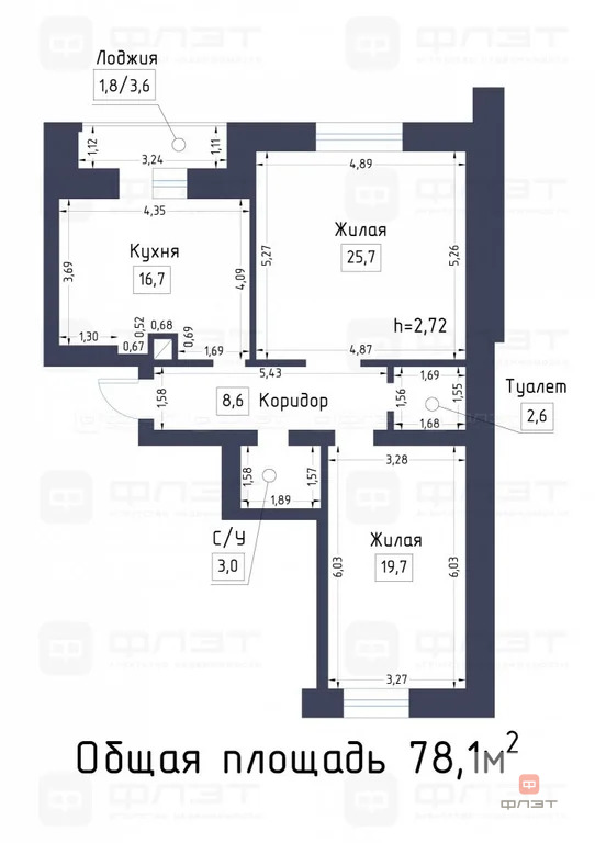 Продажа квартиры, Казань, 2-я Старо-Аракчинская - Фото 13