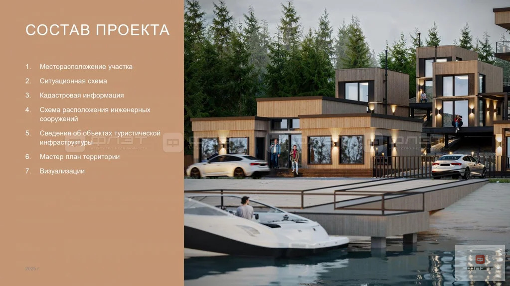 Продажа участка, Студенец, Верхнеуслонский район, ул. Центральная - Фото 3