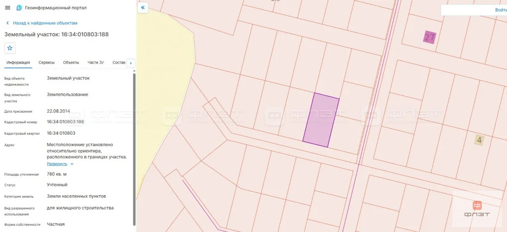 Продажа участка, Анатыш, Рыбно-Слободский район, ул. Чячякле - Фото 3