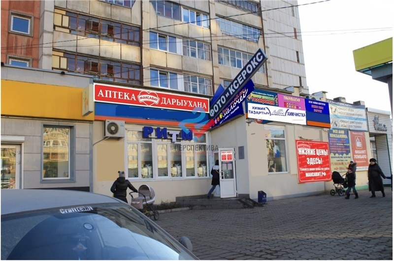 Магазины В Инорсе Уфа
