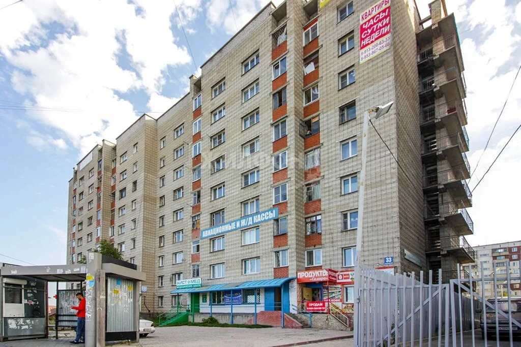 Продажа квартиры, Новосибирск, Гусинобродское ш. - Фото 16