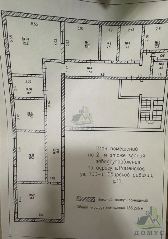 Продажа офиса, Раменское, Раменский район, 100-ой Свирской дивизии ул. - Фото 22