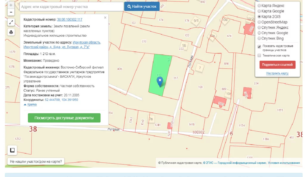 Публичная карта иркутской. Иркутск Луговое на карте. Номер участка для голосования Иркутский район. Луговой это какой район Иркутск. Луговое Иркутск карта с улицами.