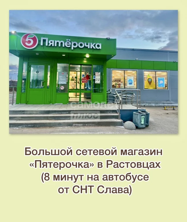 Продажа дома, Талдомский район - Фото 44