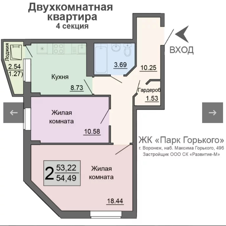 Купить Квартиру Максима Горького 49