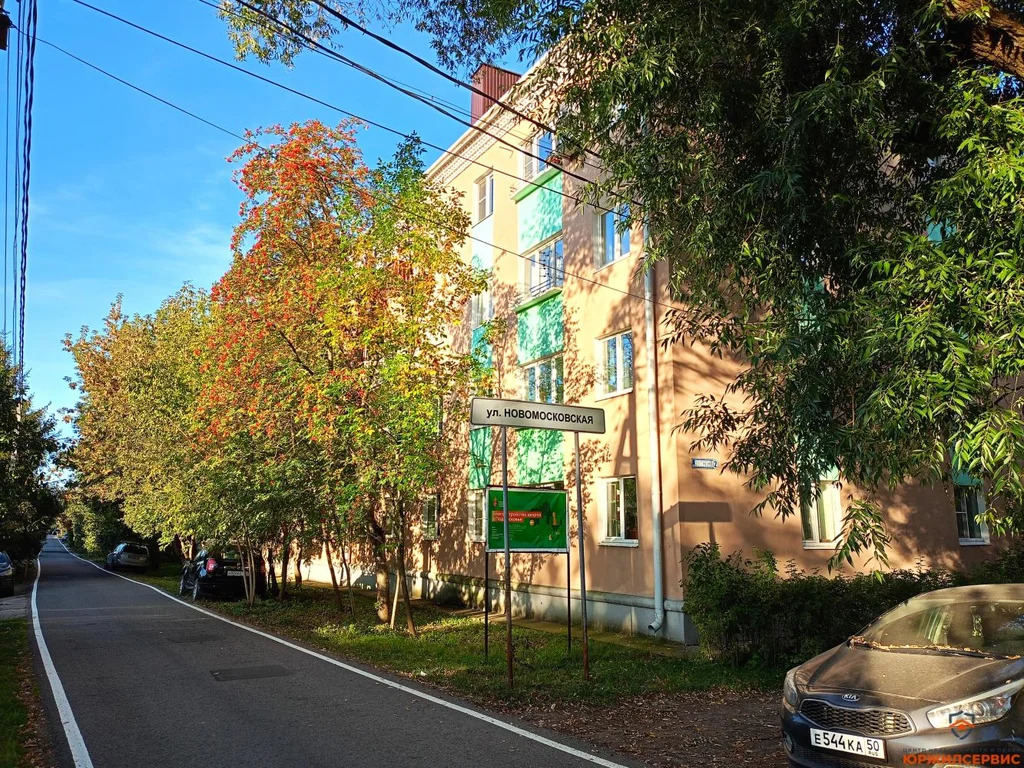 Продажа квартиры, Домодедово, Домодедово г. о., улица Новомосковская - Фото 10