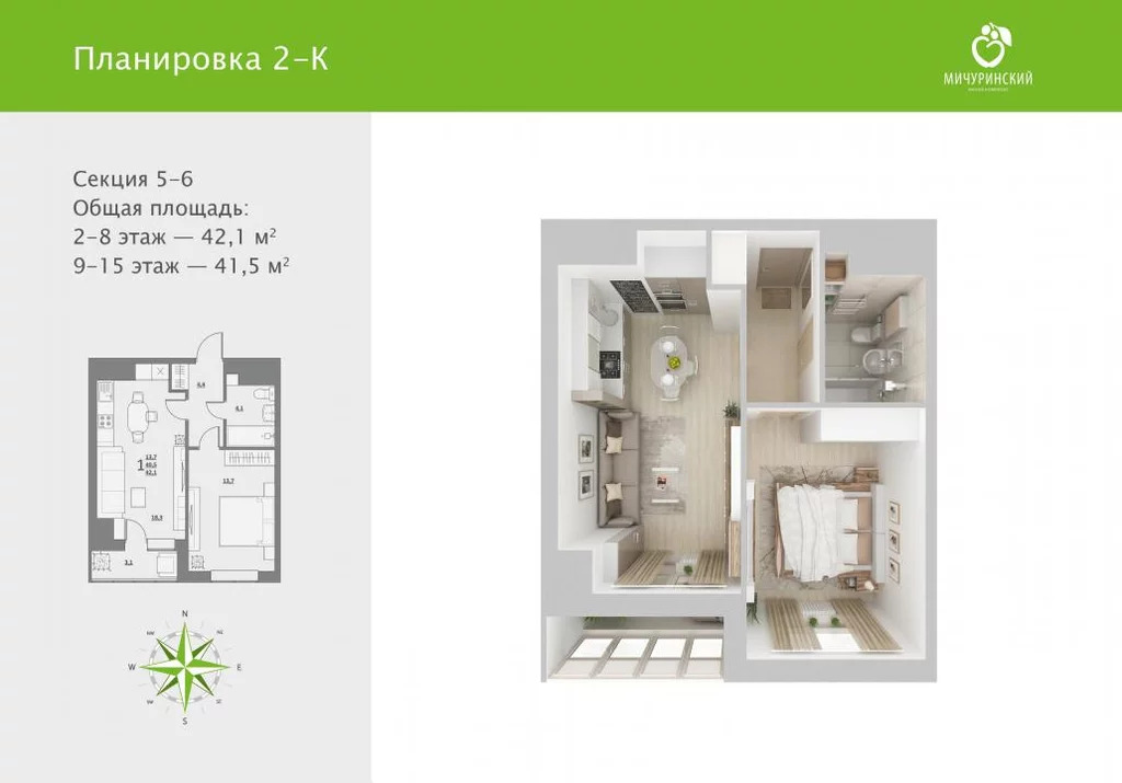 Продажа квартиры, Тверь, Улица Сергея Лоскутова, 2 - Фото 1