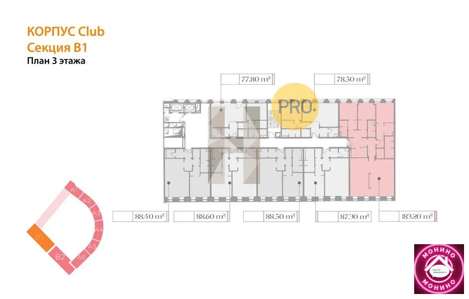 Продажа квартиры в новостройке, м. Площадь Революции, ул. Никольская - Фото 7
