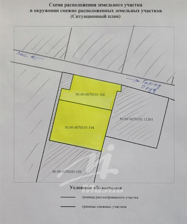 Продажа участка, Андреевка, Солнечногорский район - Фото 2