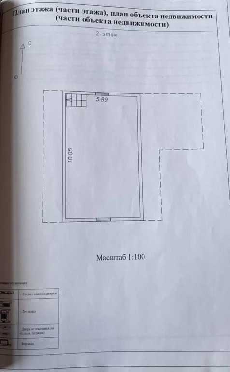Продажа дома, Синьково, Дмитровский район, село Синьково - Фото 28