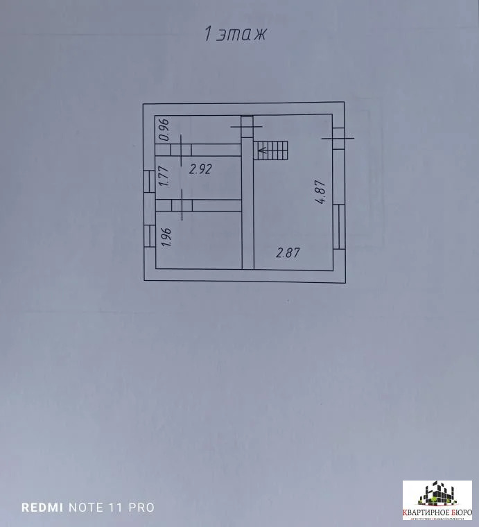 Продажа дома, Сосновоборск, Кедровая улица - Фото 25