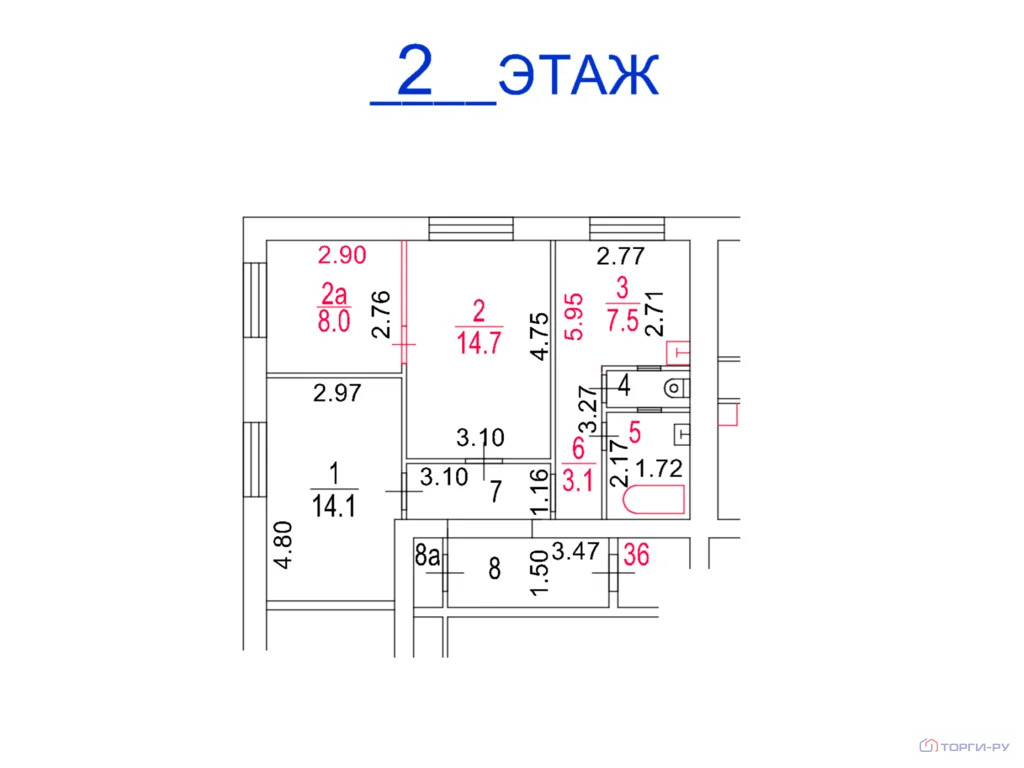 Продажа квартиры, ул. Добролюбова - Фото 8