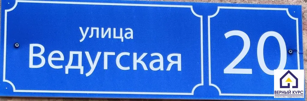 1к. кв-ра в районе Центрального Автовокзала - Фото 2