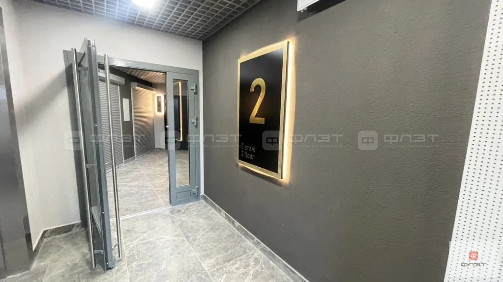 Продажа квартиры, Казань, Горьковское ш. - Фото 9
