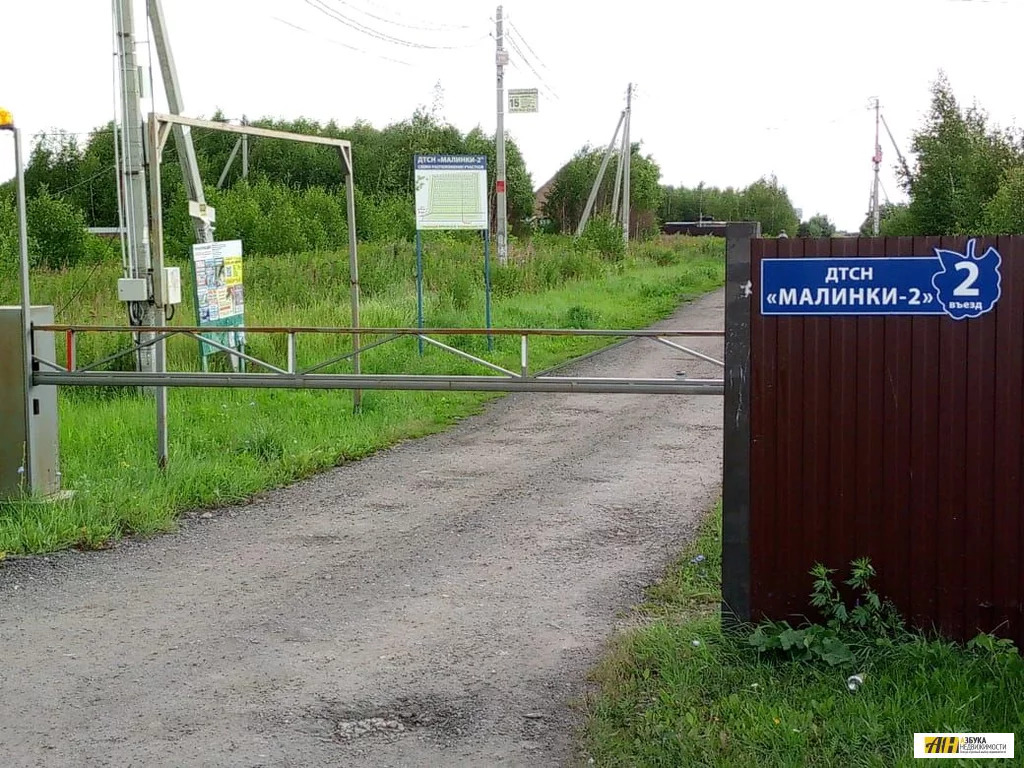 Купить Участок Петровские Дачи Ревда Свердловской Области