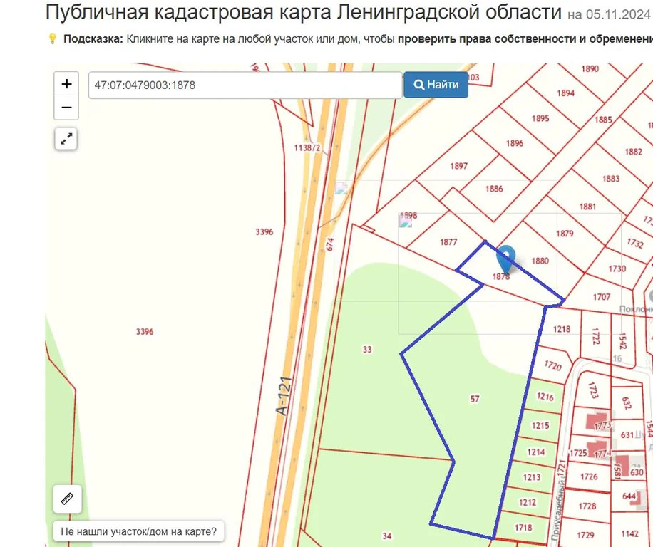 Продается  участок 138.6 сот. в премиум-зоне "Александрийского парка"! - Фото 6