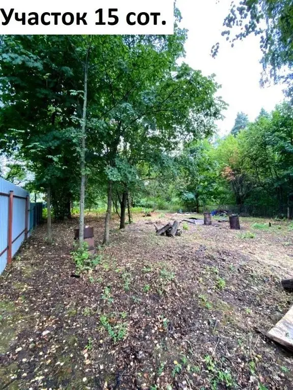 Продажа участка 15.0 сот. ул. Фурманова, 19, Мытищи, Московская ... - Фото 7