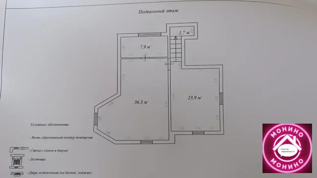 Продажа дома, Монино, Щелковский район, ягодная - Фото 13