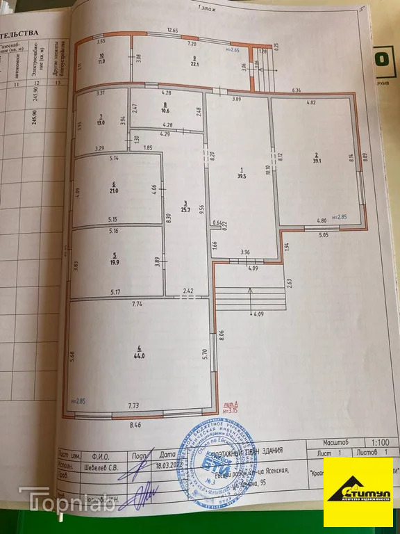 Продажа дома, Ясенская, Ейский район - Фото 1