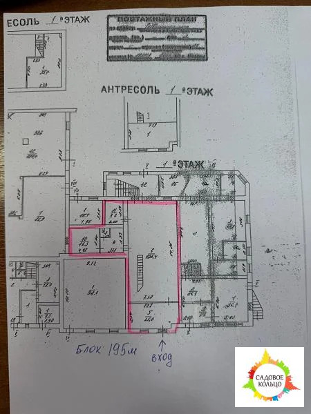 Сдается отапливаемый склад, площадью 195 кв - Фото 1