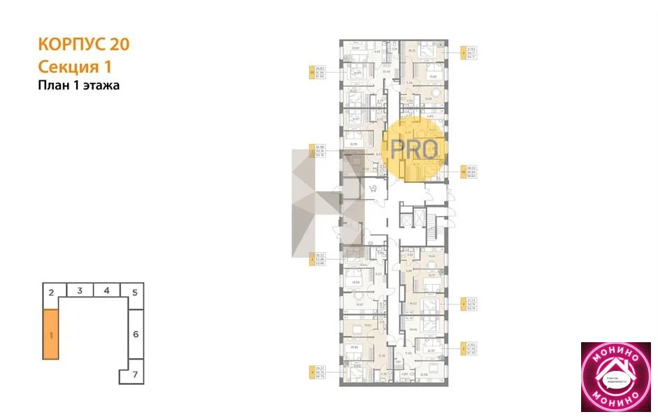 Продажа квартиры в новостройке, Пушкино, Воскресенский район, Новая ... - Фото 8