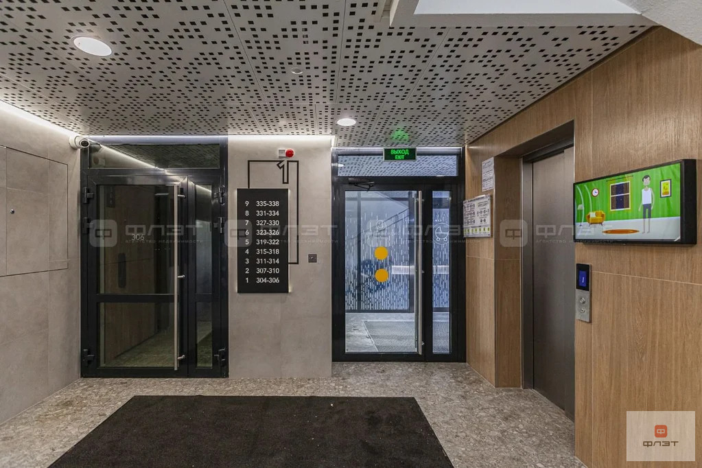 Продажа квартиры, Казань, ул. Ярдем - Фото 30