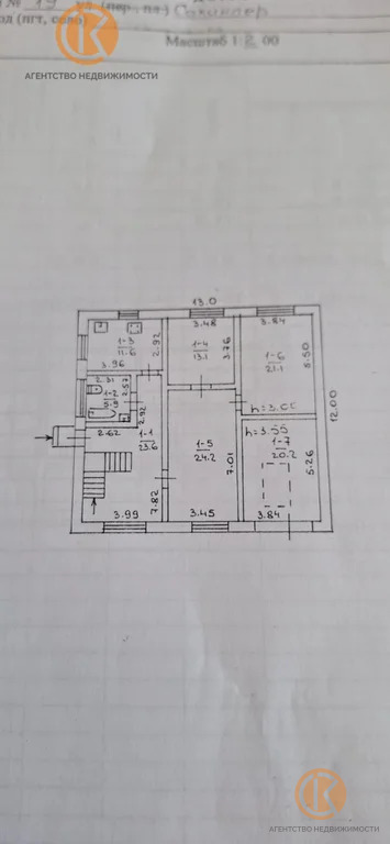 Продажа дома, Симферополь, ул. Сакинлер - Фото 18