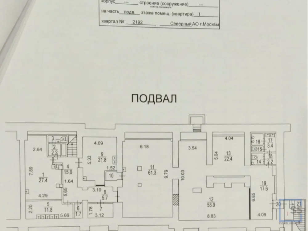 Продажа готового бизнеса, м. Белорусская, Ленинградский пр-кт. - Фото 9