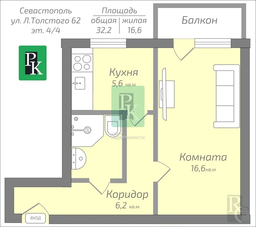 Продажа квартиры, Севастополь, ул. Льва Толстого - Фото 11