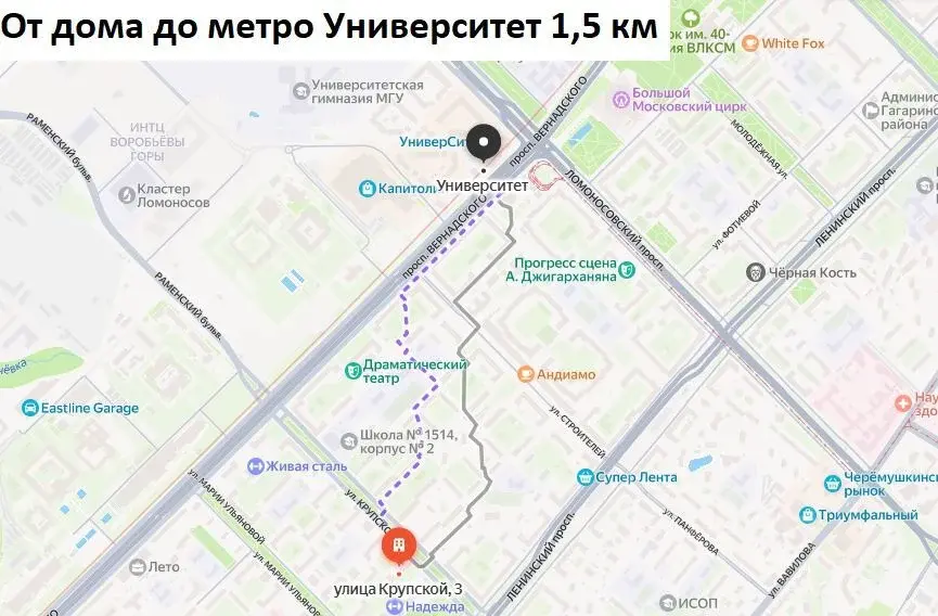 Купить двухкомнатную квартиру 120.2м ул. Крупской, 3, Москва, ЮЗАО, .. - Фото 30