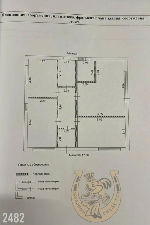 Продажа дома, Аксай, Аксайский район, улица Александра Михайлова - Фото 0