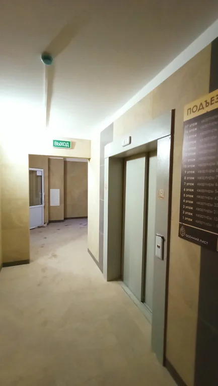 Продажа квартиры, Оренбург, ул. Юркина - Фото 3