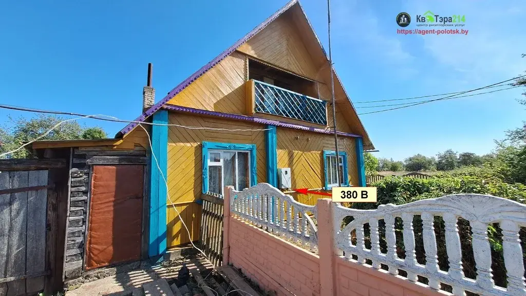 продам дом в Беларуси на Берегу Зап.Двины - Фото 9