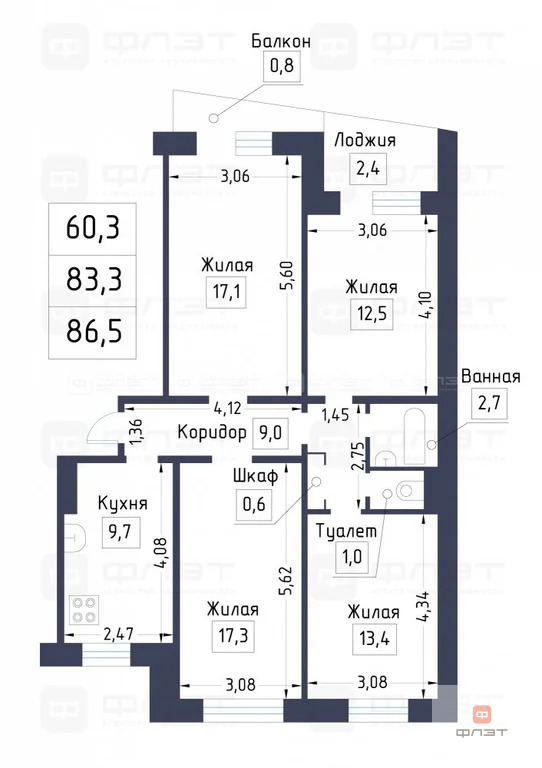 Продажа квартиры, Казань, ул. Четаева - Фото 21