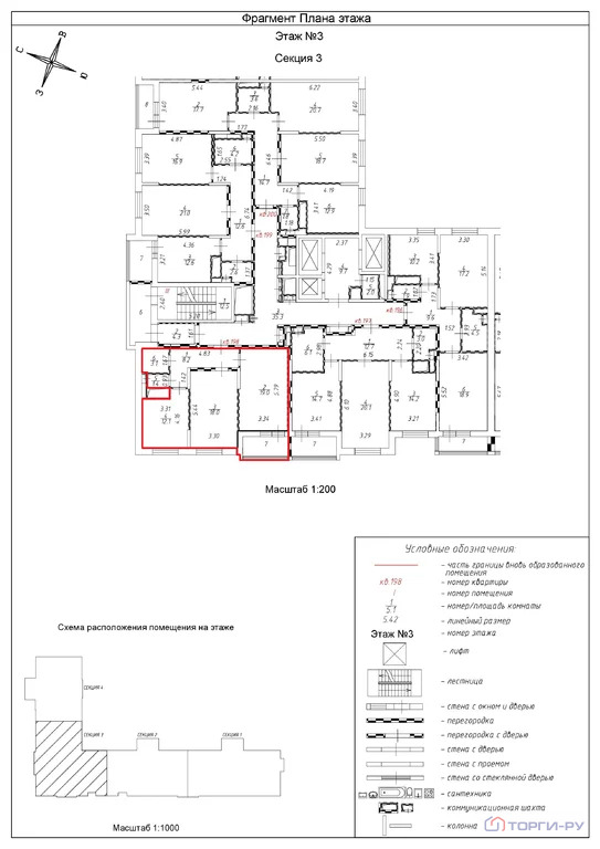 Продажа квартиры, ул. Фестивальная - Фото 5