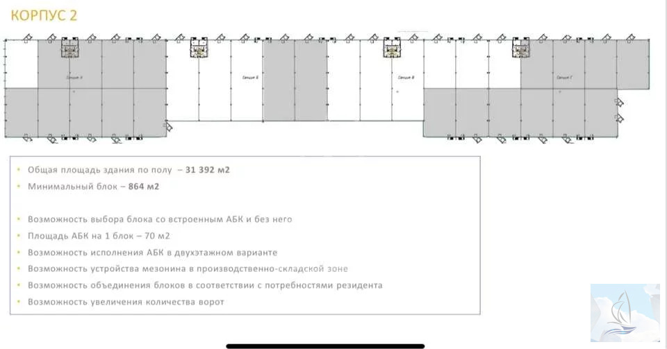 Продажа нового склада, производство, А+ - Фото 14