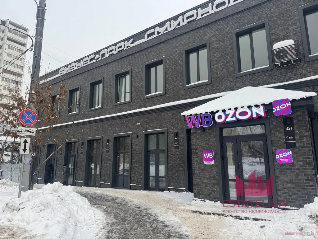 Продажа ПСН, ул. Смирновская - Фото 12