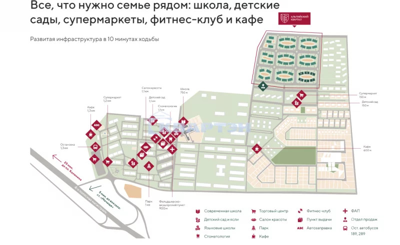 Продажа квартиры, Новосибирск, Ольги Жилиной - Фото 1