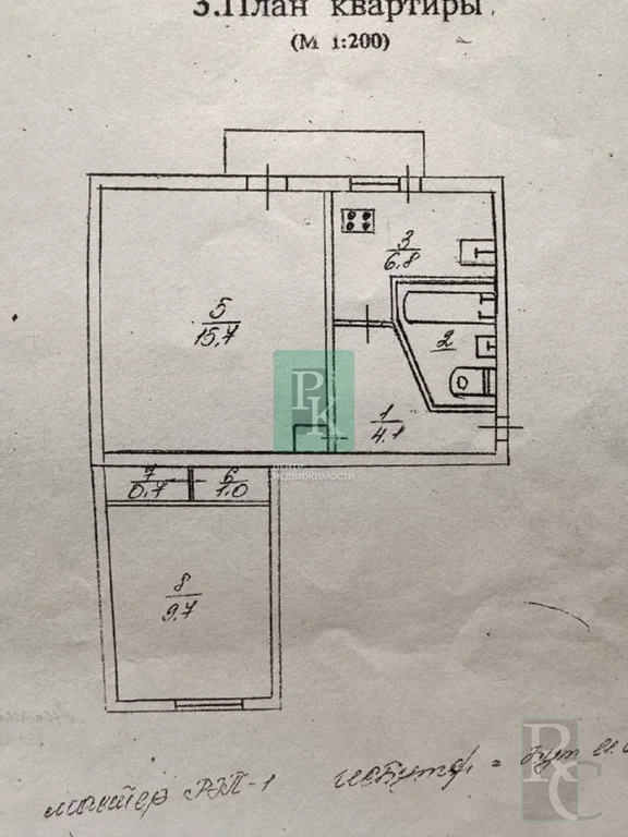 Продажа квартиры, Севастополь, ул. Гоголя - Фото 16