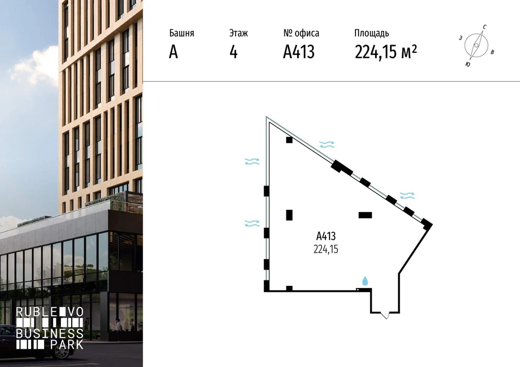 Продажа офиса 224.15 м2 - Фото 3