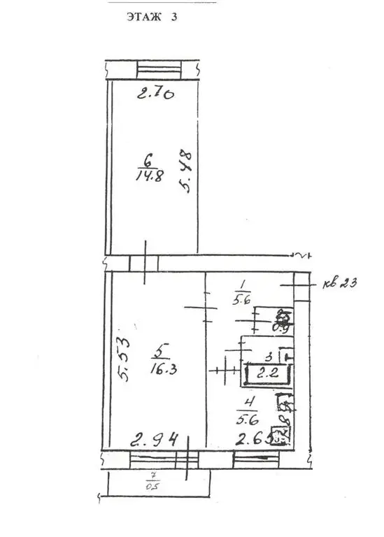 Двухкомнатная квартира - Фото 17