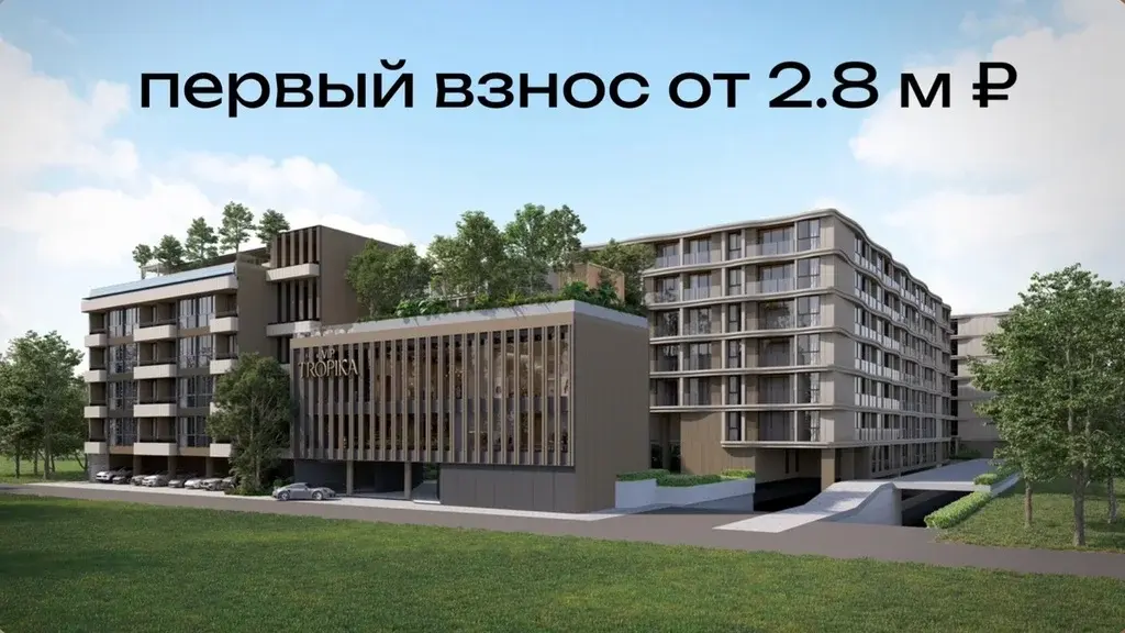 Доступная квартира в элитном комплексе Таиланда - Фото 1