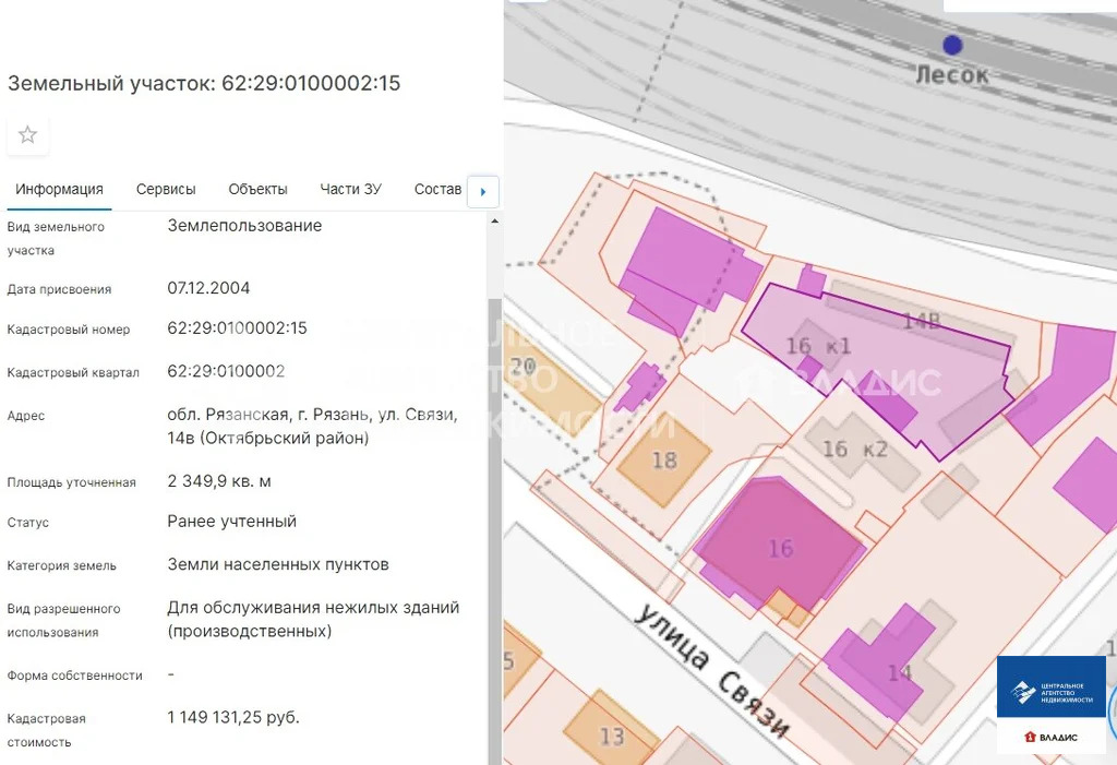 Продажа склада, Рязань, ул. Связи - Фото 2