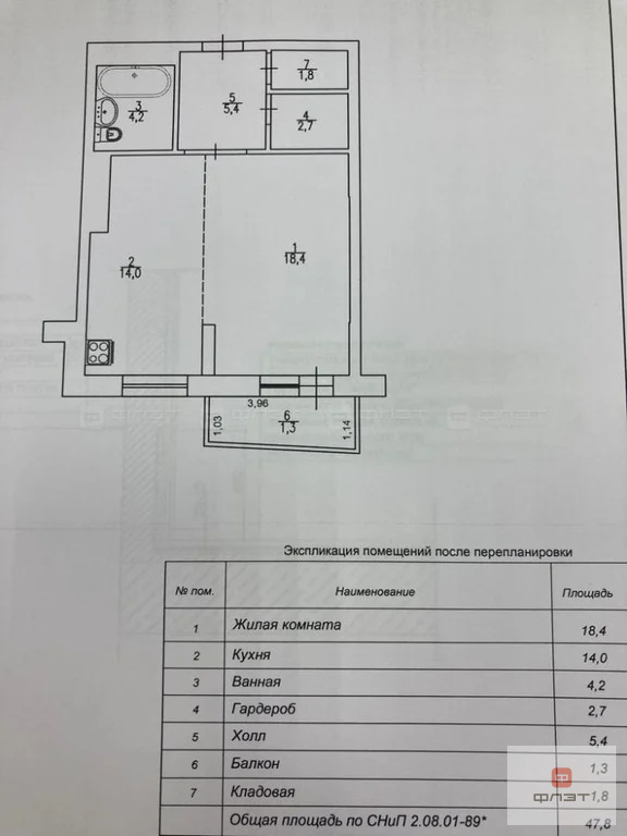 Продажа квартиры, Казань, ул. Рихарда Зорге - Фото 11