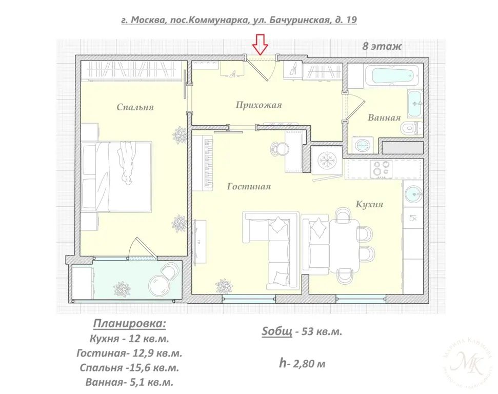 Просторная и уютная 2-комнатная квартира - Фото 20